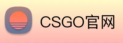 CSGO官网 logo